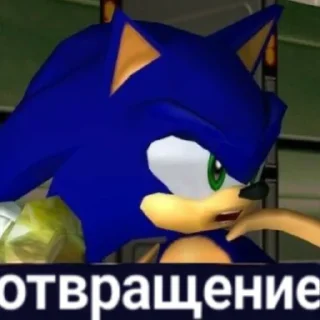 Sticker На случай вп, но это Соник - 9