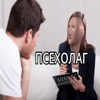 Sticker ЦЫГАНЫ - 1