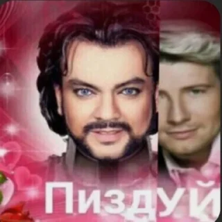 Sticker ЦЫГАНЫ - 11