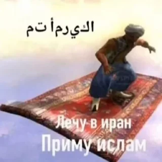 Sticker ЦЫГАНЫ - 7