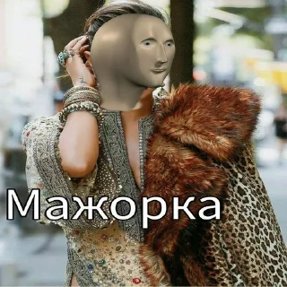 Sticker ЦЫГАНЫ - 4