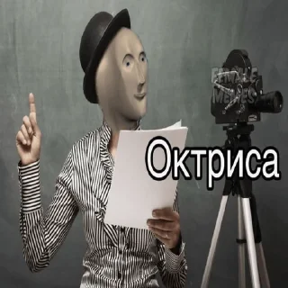 Sticker ЦЫГАНЫ - 2