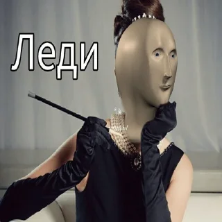 Sticker ЦЫГАНЫ - 8