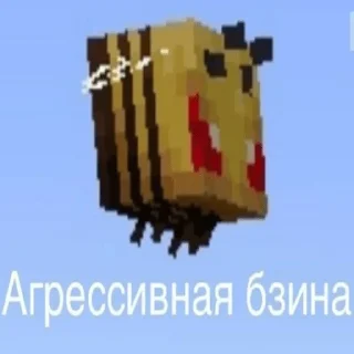Sticker ЦЫГАНЫ - 0