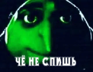 Стикер Самые ахуенные стикеры - 9