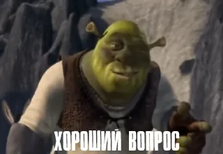 Стикер Самые ахуенные стикеры - 8