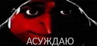 Стикер Самые ахуенные стикеры - 1