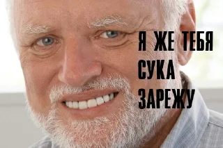 Стикер Самые ахуенные стикеры - 4