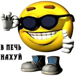 Стикер Самые ахуенные стикеры - 3