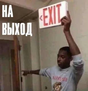 Стикер Самые ахуенные стикеры - 5