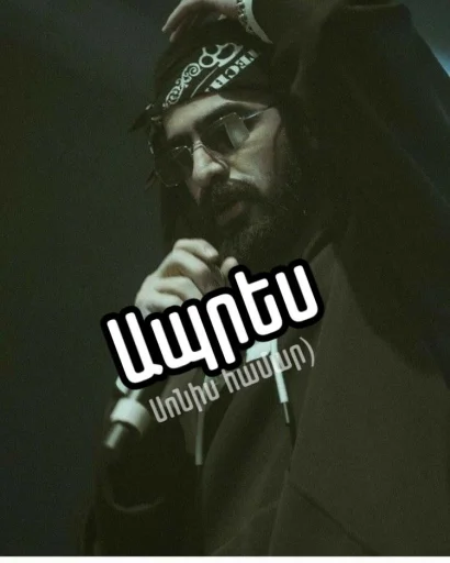 human face poster screenshot