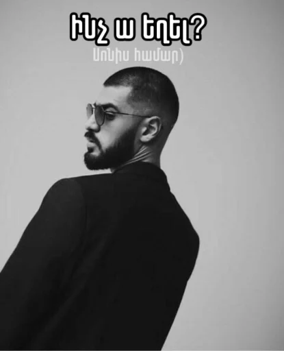 text human face portrait