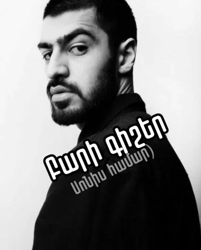 human face man portrait