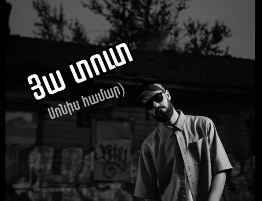 clothing black and white human face