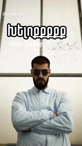 human face clothing person