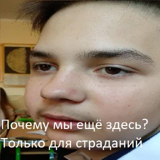 Стикер SonyБляді sticker pack - 7