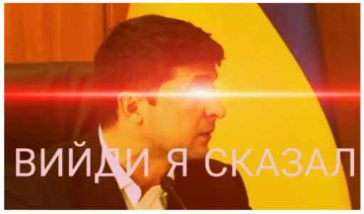 Sticker SonyaMaf - 1