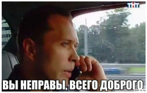 Sticker SonyaMaf - 1