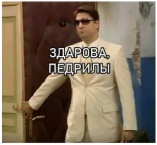 Sticker Mafia Soni - 0