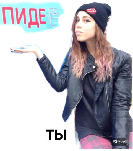 Sticker SonyaSpack PRO - 9