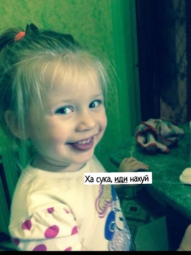 человеческое лицо ребёнок Человек