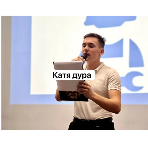 Sticker Sonyakatch - 1