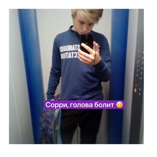 Sticker Sonyakatch - 1