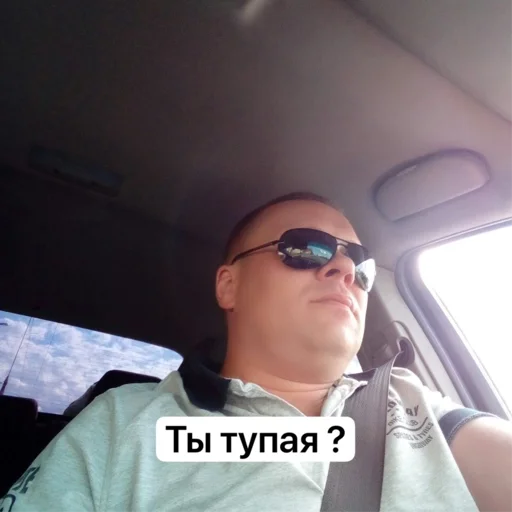 Стикер Sonyakatch - 1