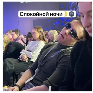 Sticker Сонякатч - 9