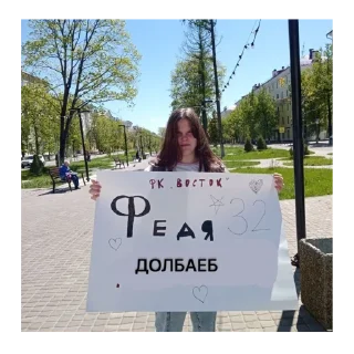 Sticker Сонякатч - 8