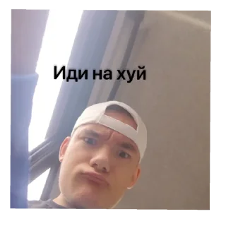 Sticker Сонякатч - 11