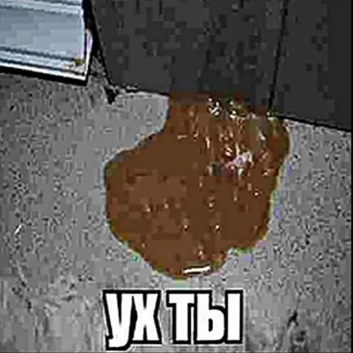 Sticker SooNUgn_by_achestickbot - 1