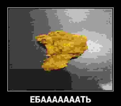 Sticker SooNUgn_by_achestickbot - 1