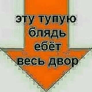 Sticker Больше стиков тут: @stikery4 - 1