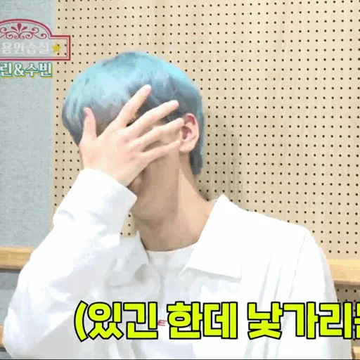 Sticker •°Sσσвιη : @VanteSticker - 7