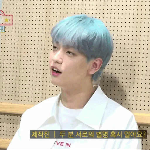 Sticker •°Sσσвιη : @VanteSticker - 1