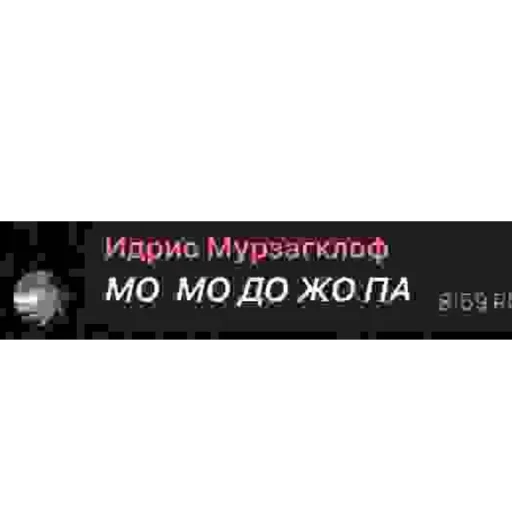 Сообщение 6В - 