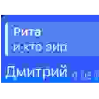 Sticker Сообщение 6В - 7