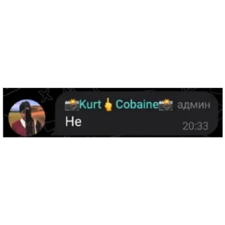 Sticker Сообщения - 0