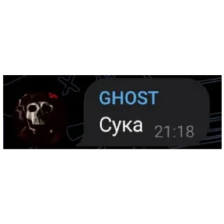 Sticker Сообщения - 4