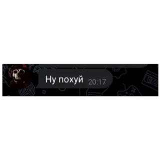 Sticker Сообщения - 5