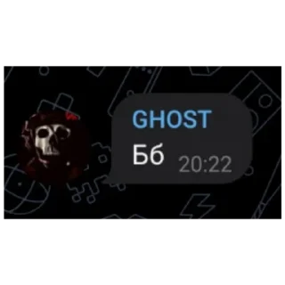 Sticker Сообщения - 3