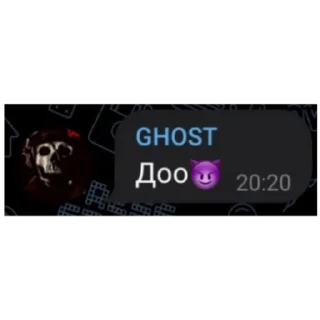 Стикер Сообщения - 11