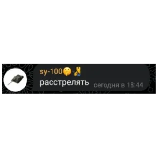 Sticker Сообщния - 1