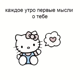 Стикер ☼︎𝐬𝐨𝐨𝐣𝐢𝐧᪥| @r1mnticxstick - 5