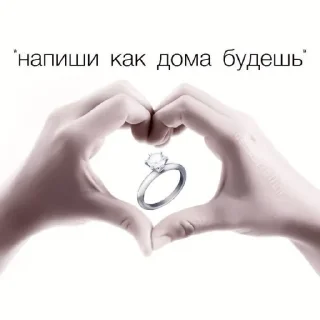 Стикер ☼︎𝐬𝐨𝐨𝐣𝐢𝐧᪥| @r1mnticxstick - 9