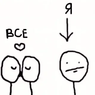 Стикер ☼︎𝐬𝐨𝐨𝐣𝐢𝐧᪥| @r1mnticxstick - 4