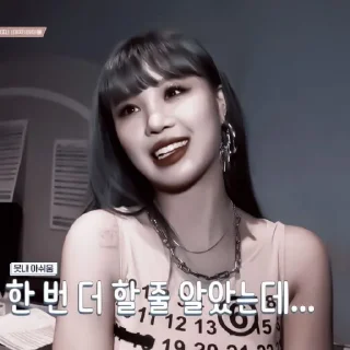 Стикер ☼︎𝐬𝐨𝐨𝐣𝐢𝐧᪥| @r1mnticxstick - 8