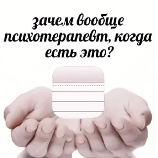 Стикер ☼︎𝐬𝐨𝐨𝐣𝐢𝐧᪥| @r1mnticxstick - 1