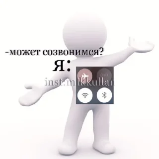 Стикер ☼︎𝐬𝐨𝐨𝐣𝐢𝐧᪥| @r1mnticxstick - 11